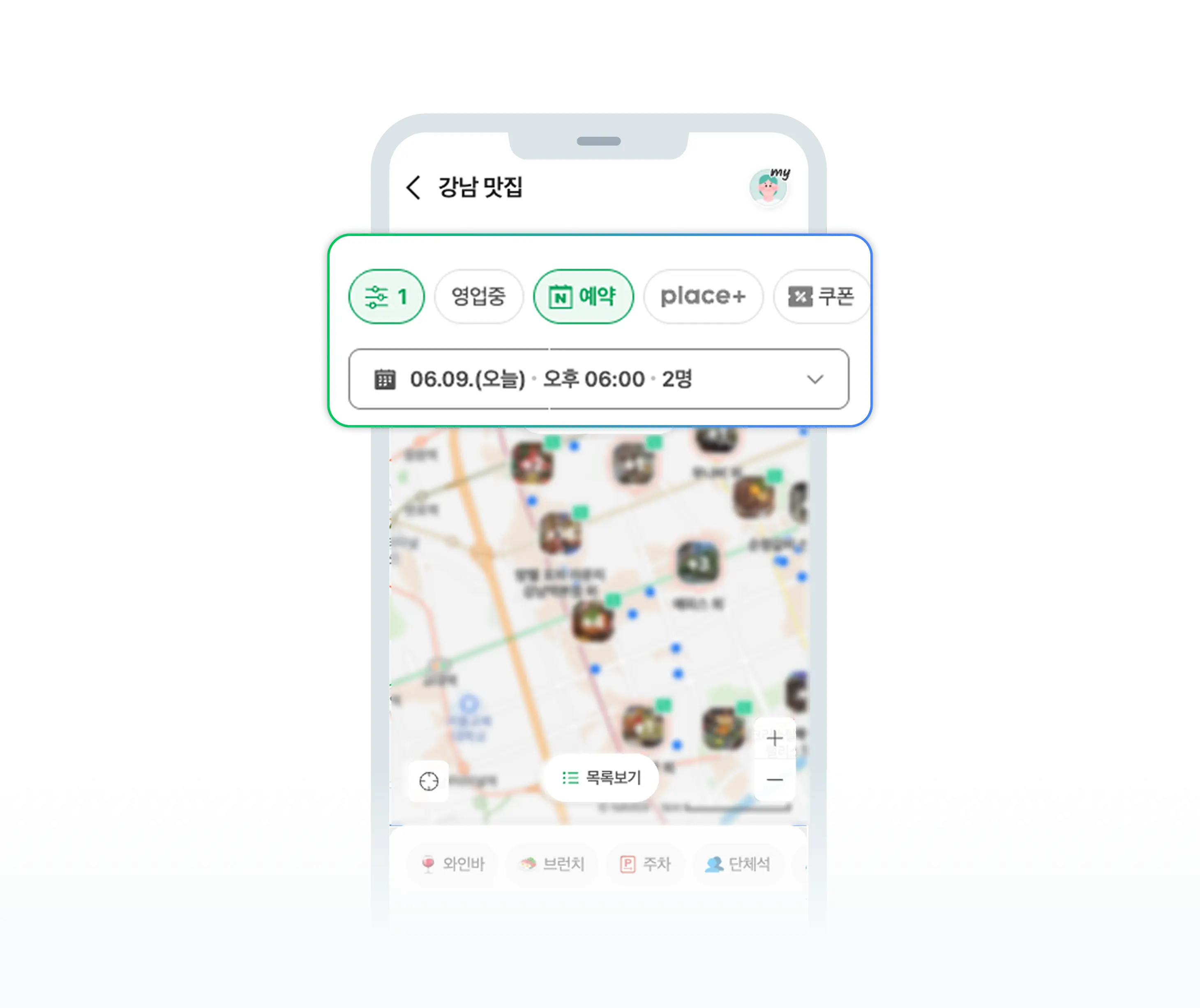 네이버 예약 노출 최적화