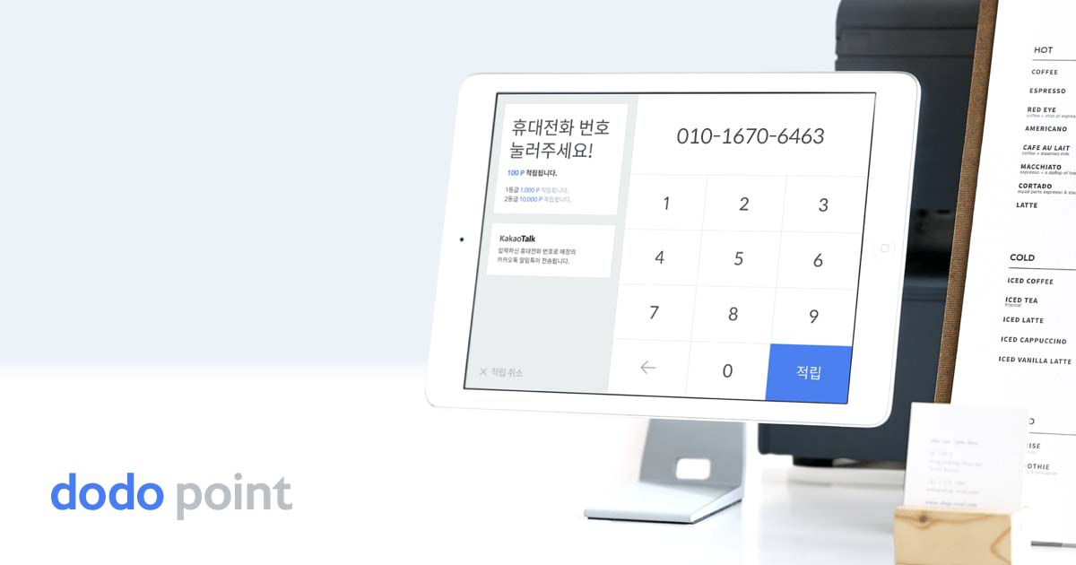 플레토 이미지