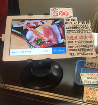 笹互 北千住店 様　dodoタブレット設置の様子