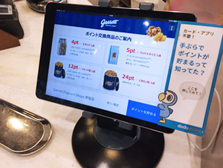 ギャレット ポップコーン ショップス　原宿本店レジ前のdodopoint用タブレット