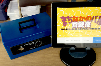 イベント受付のdodo用タブレット