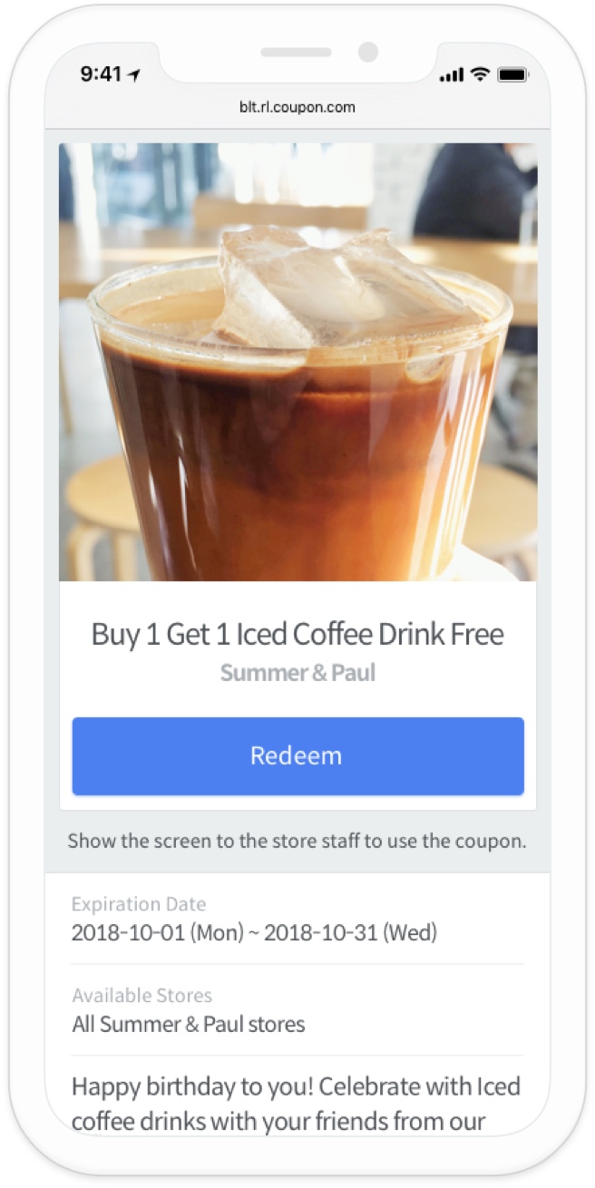 모바일 쿠폰 이미지